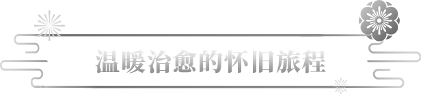 最后一次与你邂逅 Last Time I Saw You官方中文本体+1.1.0升补NSZ