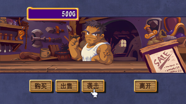 托克朋 怒之铁剑官方中文Build.19104777+全DLC-本地多人-支持手柄解压即撸