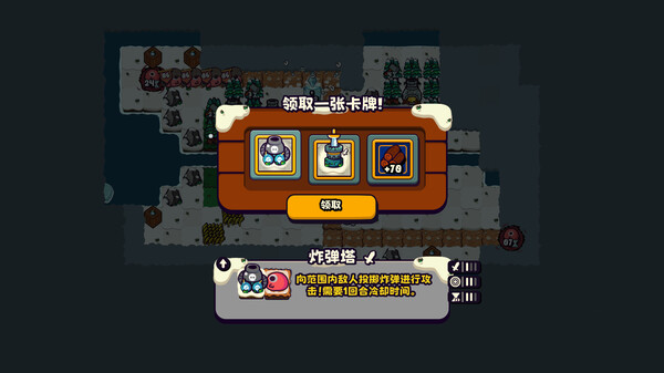 浮岛防线官方中文Build.19013625解压即撸