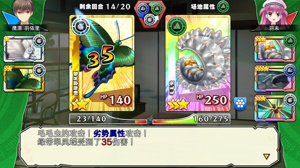 夏日口袋 映之蓝官方中文Build.19014514+全DLC解压即撸