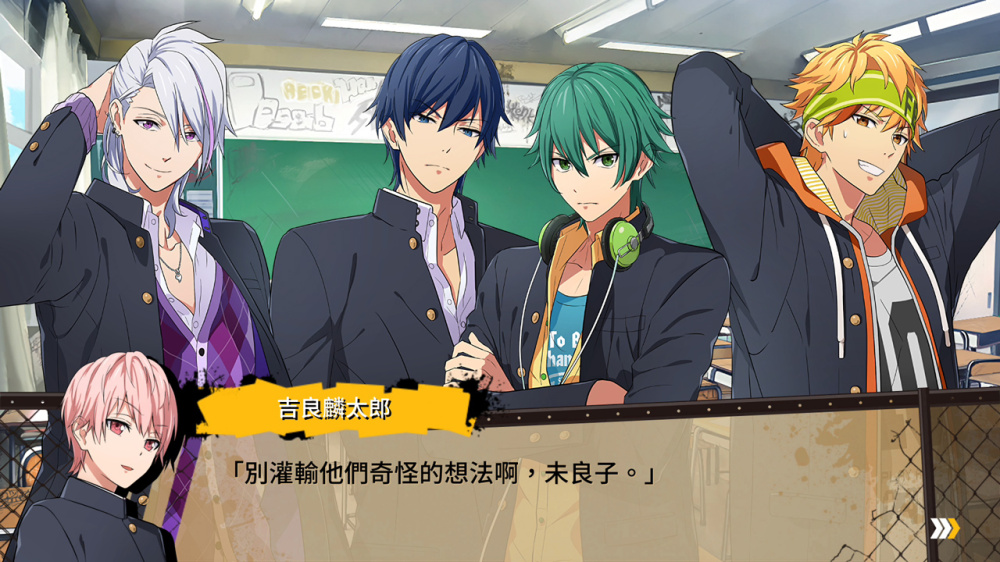 喧哗番长 乙女 2nd Rumble Kenka Bancho Otome 2nd Rumble官方中文本体+1.0.2升补NSZ原版