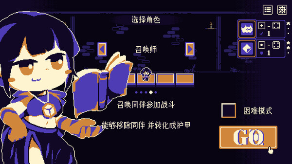 黄金守护者官方中文本体+1.0.6升补NSP