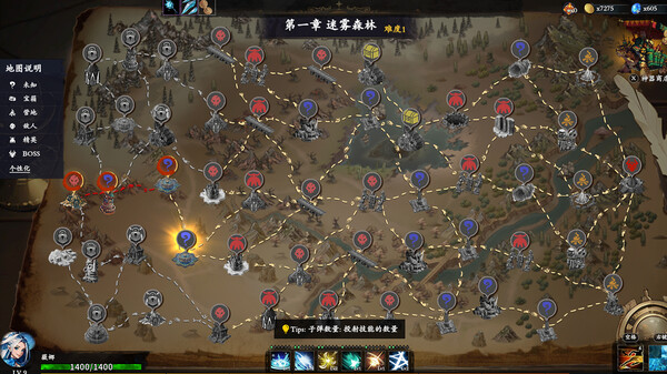 神器行者 Artifact Seeker官方中文本体+1.0.6升补NSZ原版