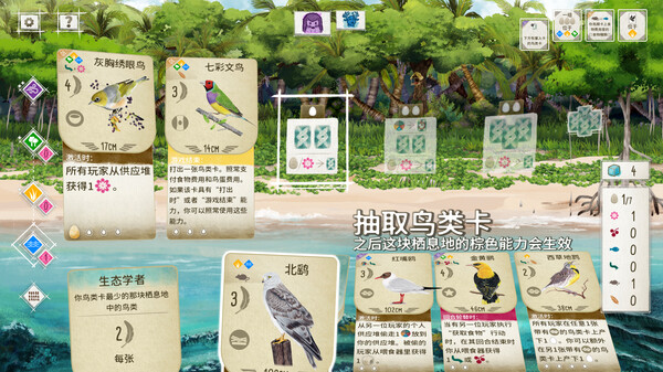 展翅翱翔官方中文Build.18826815+亚洲篇DLC+全DLC解压即撸