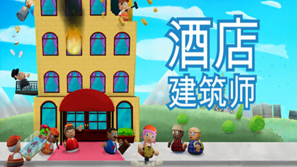 header schinese