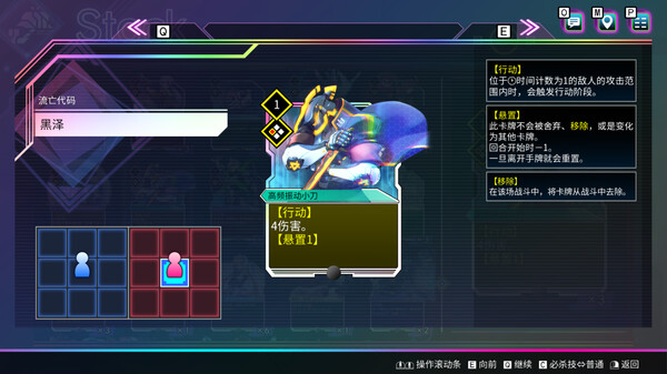 天穹卡牌录 Card-en-Ciel官方中文Build.18728138+全DLC解压即撸