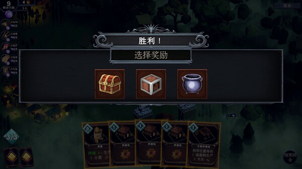 日蚀行者 Seekers of Eclipse官方中文Build.18690845解压即撸