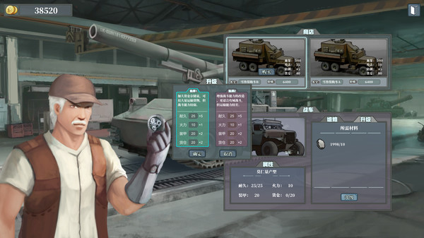 佣兵战歌官方中文Build.18826760-暗影契约-威震诸侯解压即撸