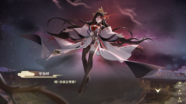 幻想曹操传1&2合集豪华中文全DLC完美典藏版解压即撸