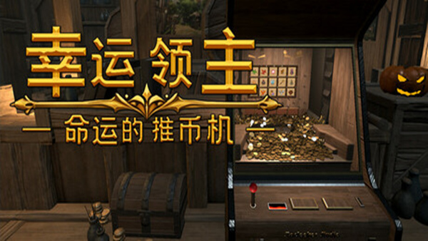 header schinese