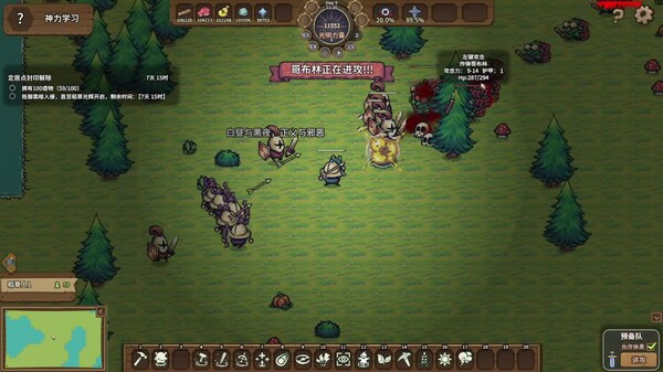 稻草启世录官方中文Build.18690807神迹降临-无双神主解压即撸