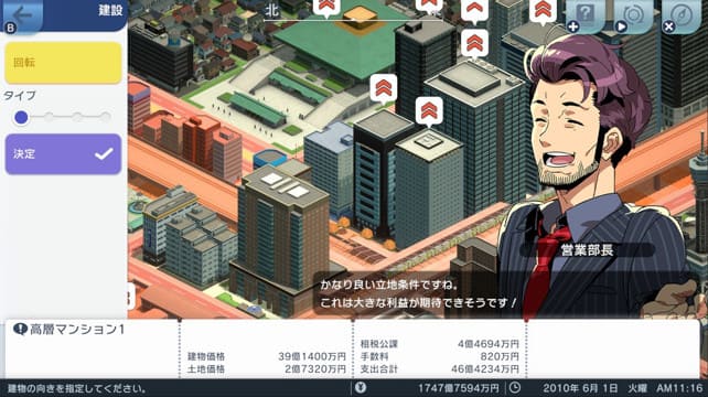 A列车 开始观光计划中文本体+1.2.5升补+1DLCNSZ原版
