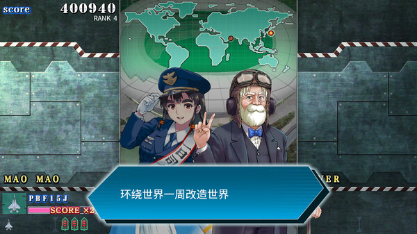 四国战机 重聚 SONIC WINGS REUNION官方中文本体+1.0.1升补XCZ