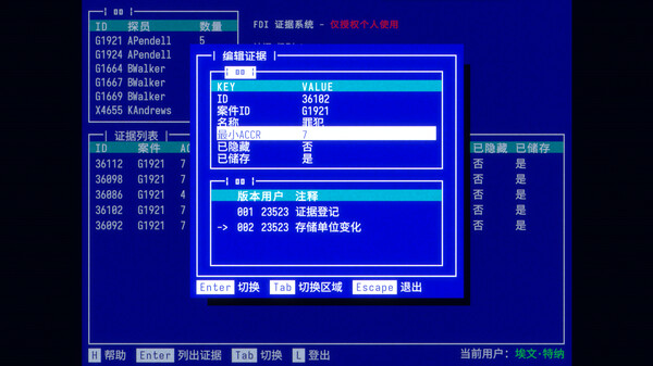 接线疑云 The Operator官方中文NSZ原版