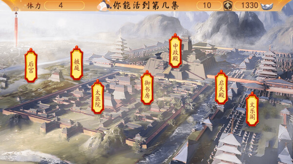 你能活到第几集官方中文Build.18009649+全DLC解压即撸