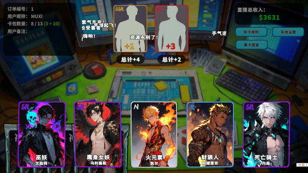 拆卡模拟器 Card Streamer Simulator官方中文Build.18296485解压即撸