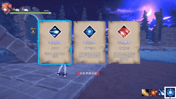 灵能哨卫 无限豪华中文Build.17644815-破盾旋风-苍月射手-支持手柄解压即撸
