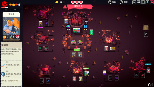 王牌卡国 Kingdom of Cards官方中文Build.18073362解压即撸