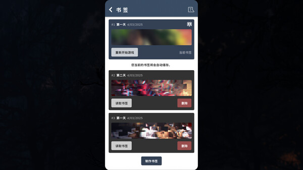 Beek 使魔与毛茸茸 重制版官方中文Build.18173148解压即撸