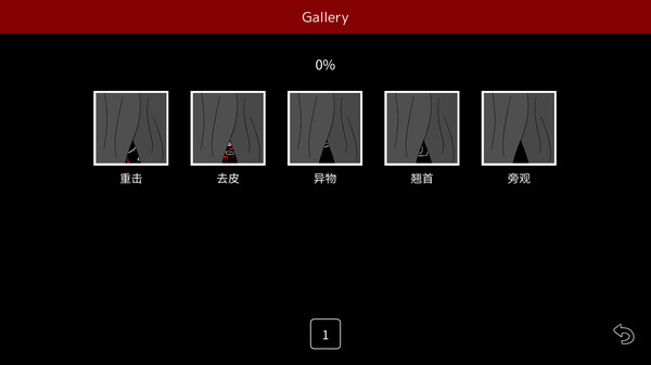 末路调色板 Matsuro Palette官方中文本体+1.0.2升补NSZ原版