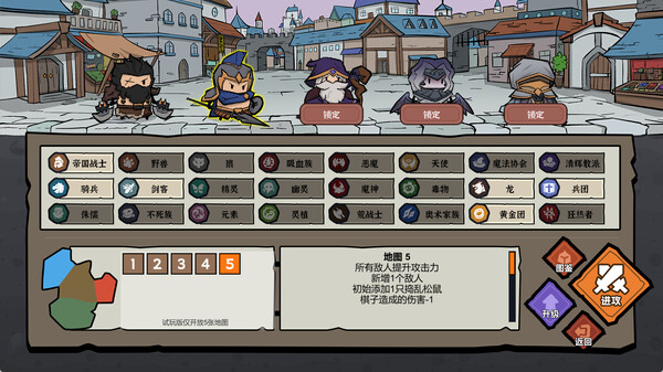 双门勇者棋官方中文Build.16914689-兽潮涌动-狼烟四起解压即撸