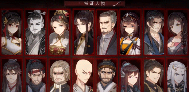 再见断刀官方中文Build.17941404-暗瀑藏锋-残卷破局解压即撸