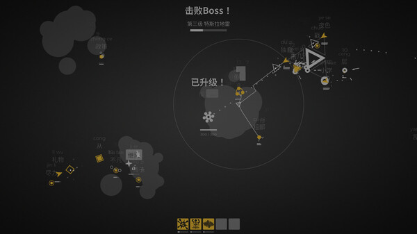 指尖疾速 打字狂潮官方中文Build.18310723解压即撸