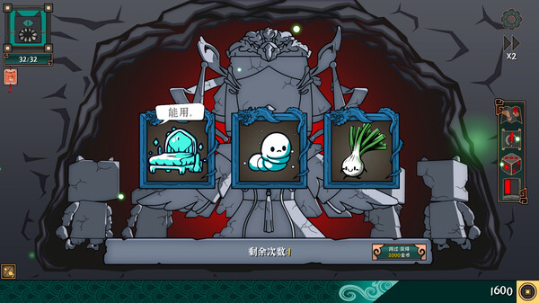 大比斗传说官方中文Build.18278602-武道轮回-筹谋九局解压即撸