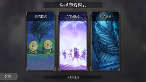 英勇纹章官方中文Build.18262518解压即撸