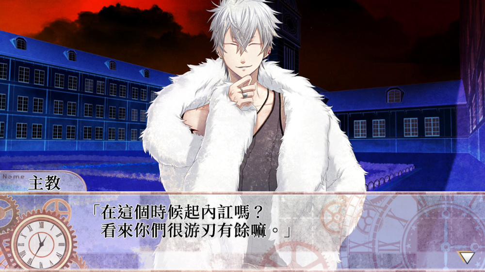 CLOCK ZERO 终焉之一秒 Devote CLOCK ZERO Shuen no官方中文NSZ原版