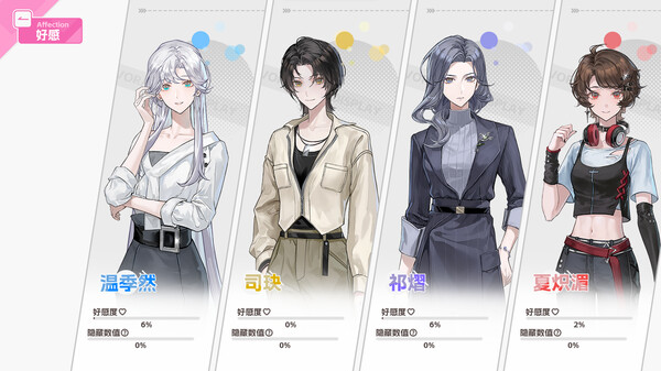 不恋爱就完蛋了官方中文Build.18995364解压即撸