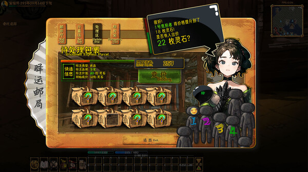 硬币与仙人掌官方中文Build.18146655-天命之路-寻梦逐道解压即撸