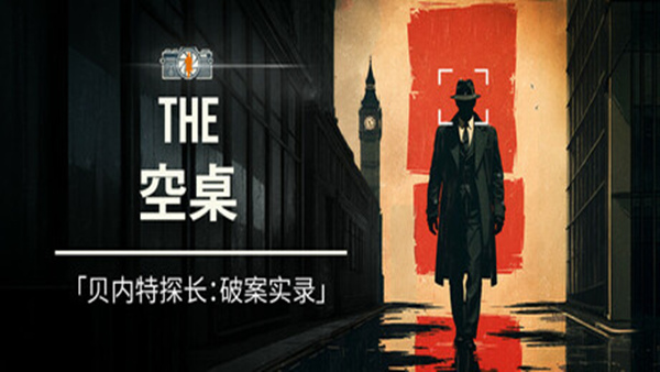 header schinese 副本