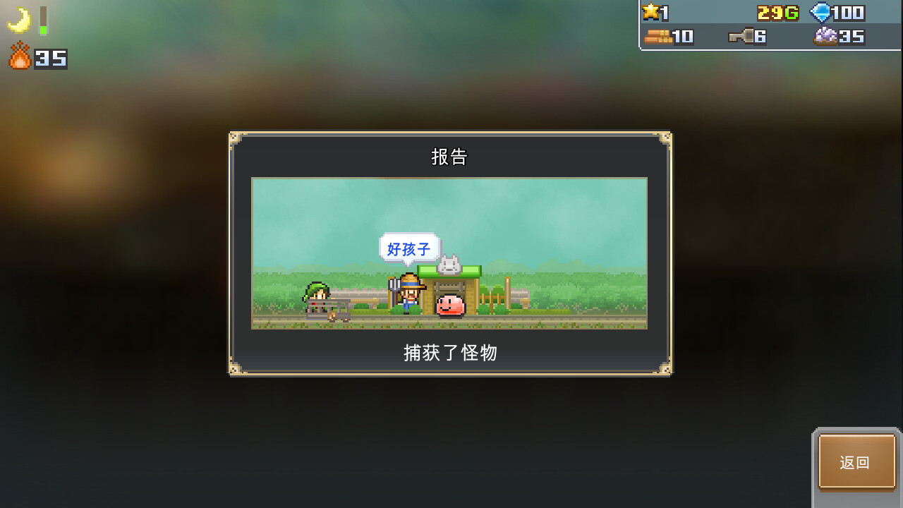 洞窟冒险团物语官方中文Build.17763850解压即撸