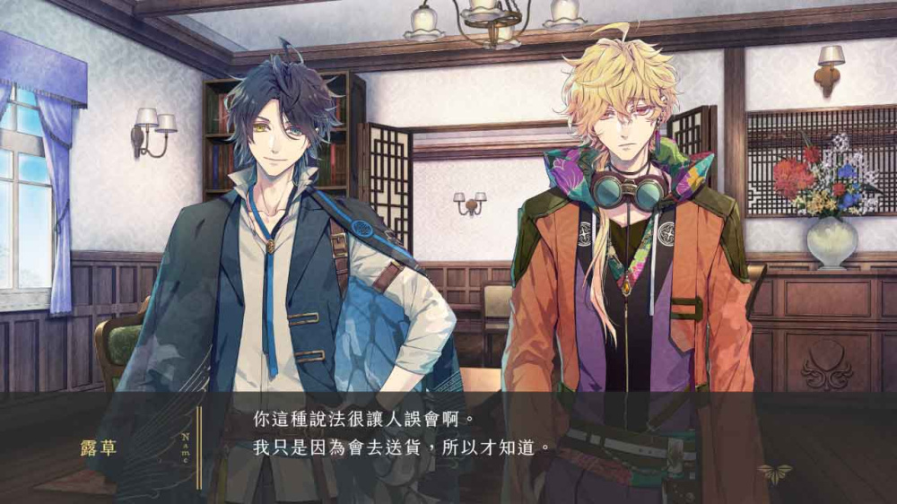 璃梦泡影之世外浮城 Utakata no Uchronia官方中文XCZ原版