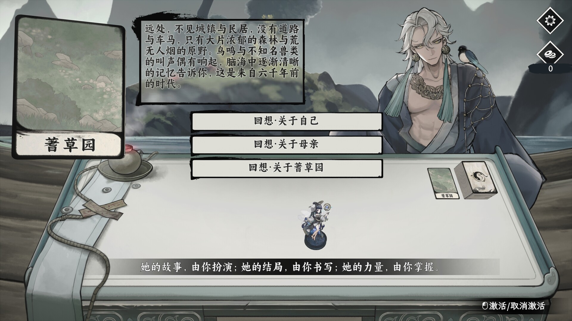 命定奇谭中字-国语Build.14783588-魔狼噬月-涤秽神诀+全DLC解压即撸