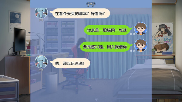 告别回忆 双想 ～Not always true～官方中文本体+1.0.1升补NSZ原版