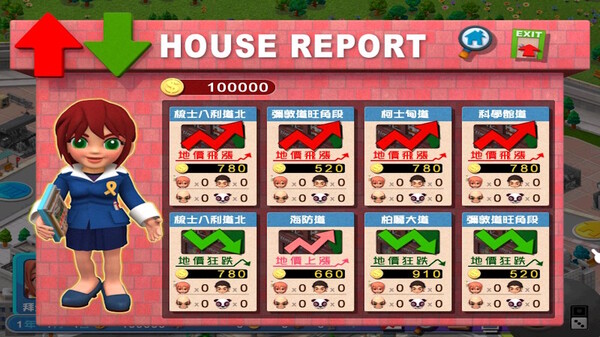 香港地产王官方中文Build.17279019解压即撸