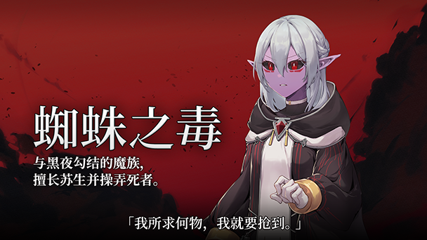 和平缔造者 光辉王女官方中文Build.16302325-孤影逐风-焚尽苍生+全DLC解压即撸