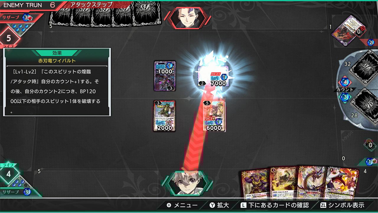 战斗之魂 交错 Battle Spirits CrossOver原汁日文本体+1.1.2升补NSZ原版