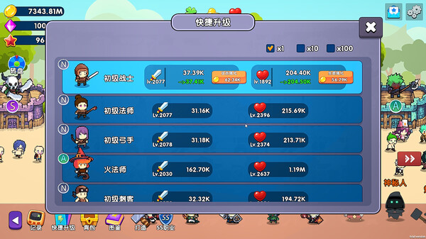 挂机一条街官方中文Build.17907853-职院幻境-英雄集结解压即撸