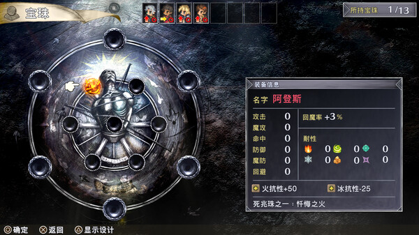 佣兵哀歌 巫女与七煞星官方中文Build.17153340-神域悲歌-破碎命运解压即撸
