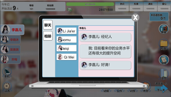 星梦轨迹官方中文Build.17895895解压即撸