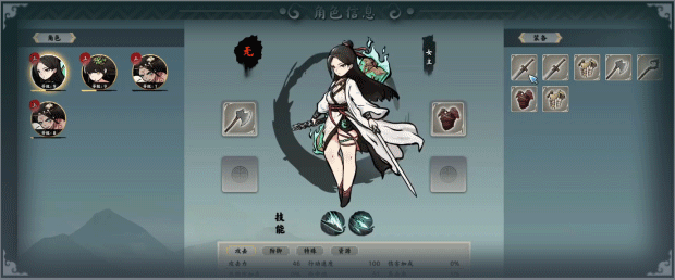 无休仙途官方中文Build.17866658解压即撸