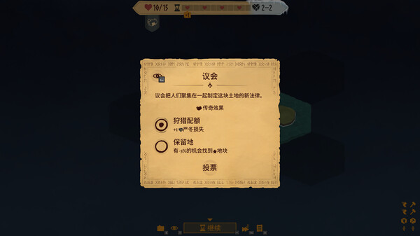 Landnama官方中文Build.16311308解压即撸