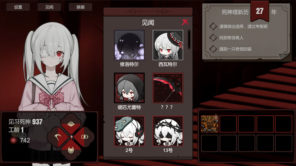 死神模拟器豪华中文Build.17064744-神谕轮回-灵魂收割解压即撸
