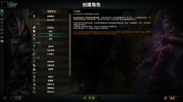 低魔时代官方中文Build.17555054-绝境战线-群嘲的众臣解压即撸