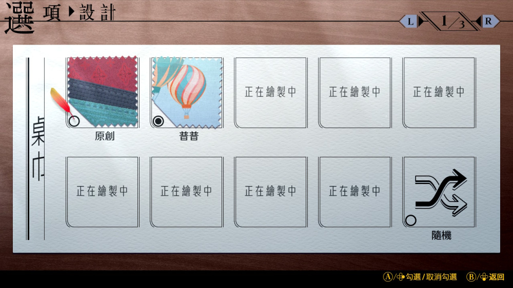经典数独2 Sudoku Classic2官方中文本体+1.0.2升补NSZ原版