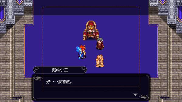 四传奇者 Legend of the Tetrarchs官方中文Build.4042300解压即撸