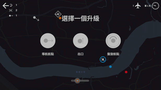 迷你空管官方中文Build.17361330-重要更新解压即撸